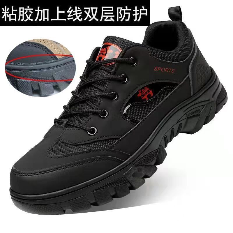 New Men's Outdoor Large Size Non-slip Rubber Platform Low-top Lace-up Cold Sticky Men's Sports Mountaineering Running Shoes