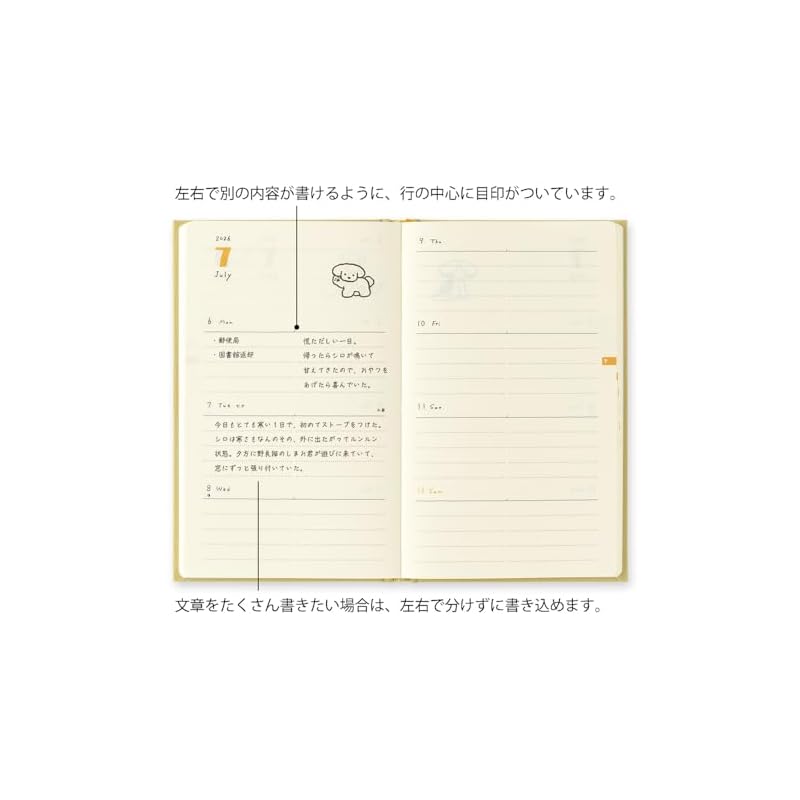 Дневник Midori в стиле книги, 2026, B6 Недельный, Принт с собаками, Желтый, 22379006 (Начинается в январе 2026 года)