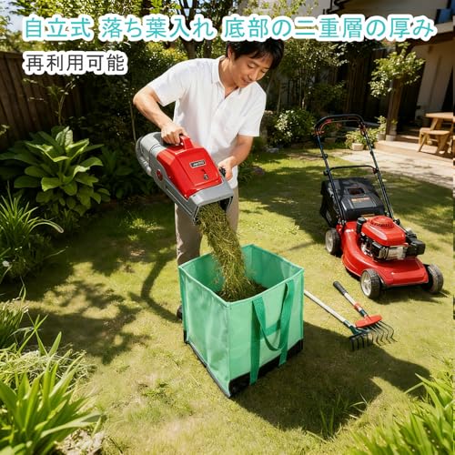 Vtuesxn Garden Bag, Large Capacity 64L, Leaf Bag, Self-Standing Garden Bucket, Large Yard Bag with Handle, Foldable, Reusable, Eco-Friendly, Waterproo