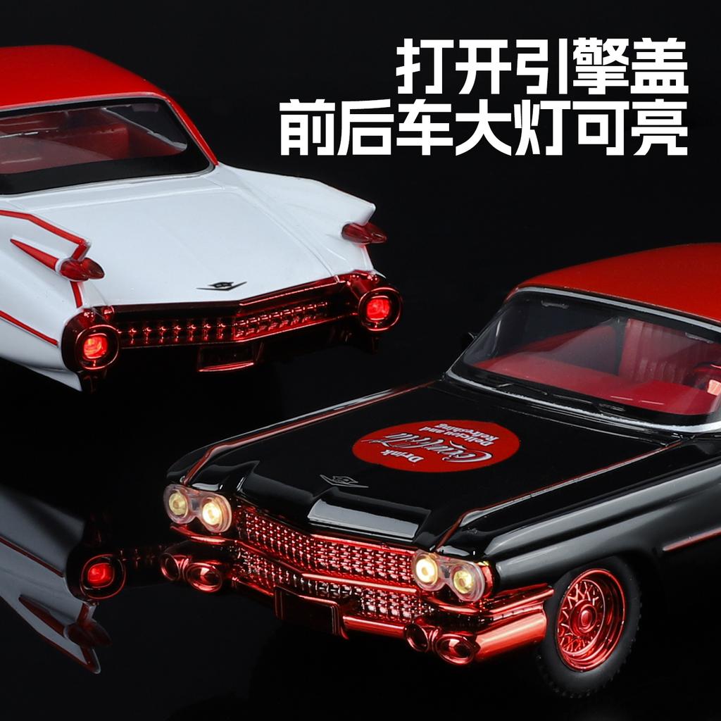 AABHV1 New Style 1:32 Nameplate base Cadillac Rocket Alloy Model Car Exquisite Toy car Sound and light boys Gift collectibles
