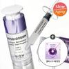 Probioderm Бустер-инъекция для ремоделирования коллагена Специальный набор (+Гелевая маска)