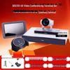Huawei Терминал для видеоконференций 4K HD BOX300 (Китайская версия)