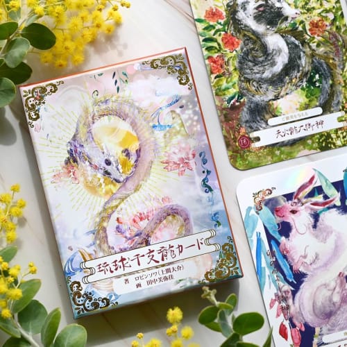Ryukyu Zodiac Dragon Cards (New Edition) Japanese with Instructions, Oracle Cards, Fortune Telling, Dragon God, Okinawa, Direct from the Manufacturer,