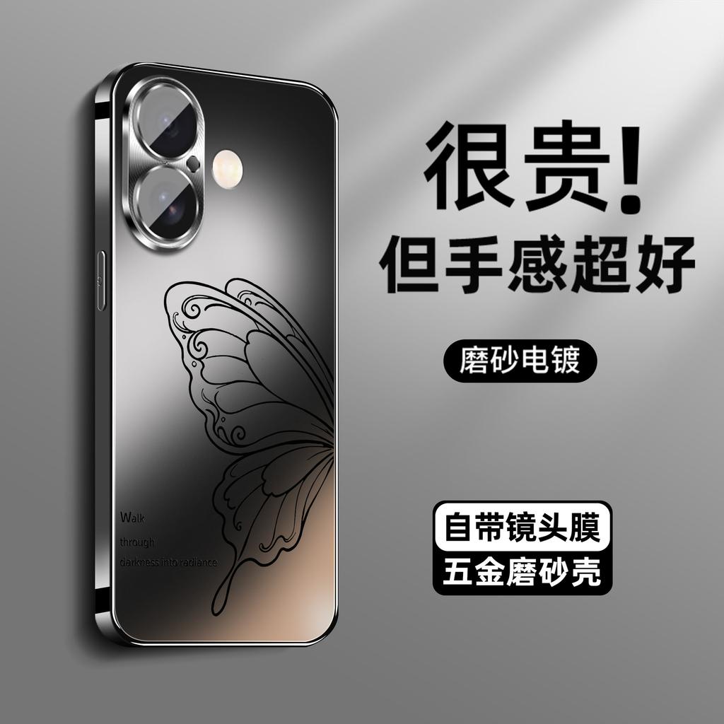 Подходит для чехла на телефон Apple 17 iPhone16promax матовое стекло 15 простой 14 всесторонний 13 пленка для объектива