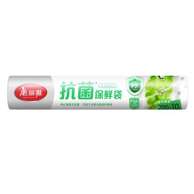 Антибактериальные пакеты для хранения продуктов Meiliya