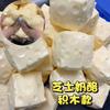 Сырные Кубики Антистресс Хрустящий Сжимаемый Мячик Мягкая Игрушка Круглые Блоки Наполненная Игрушка-Фиджет ASMR Сенсорная Антистресс Фестивальный Подарок