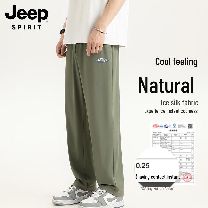 Мужские укороченные прямые брюки JEEP SPIRIT из ледяного шелка быстросохнущие