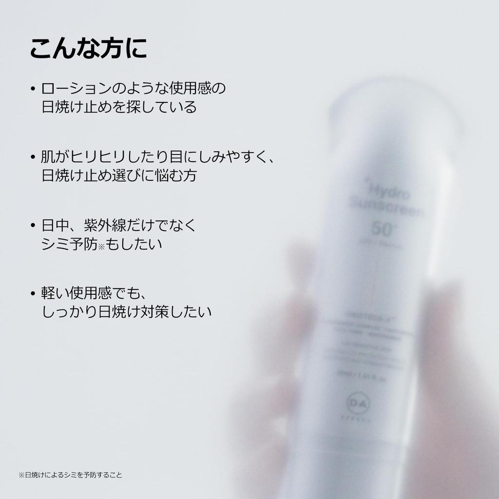 ДА ЭФФЕКТ 6 видов керамидов Увлажняющий солнцезащитный крем Hydro Sunscreen SPF Гиалуроновая влага Уход за кожей УФ-основа под макияж 30 мл 50+ PA++++ Кислота,