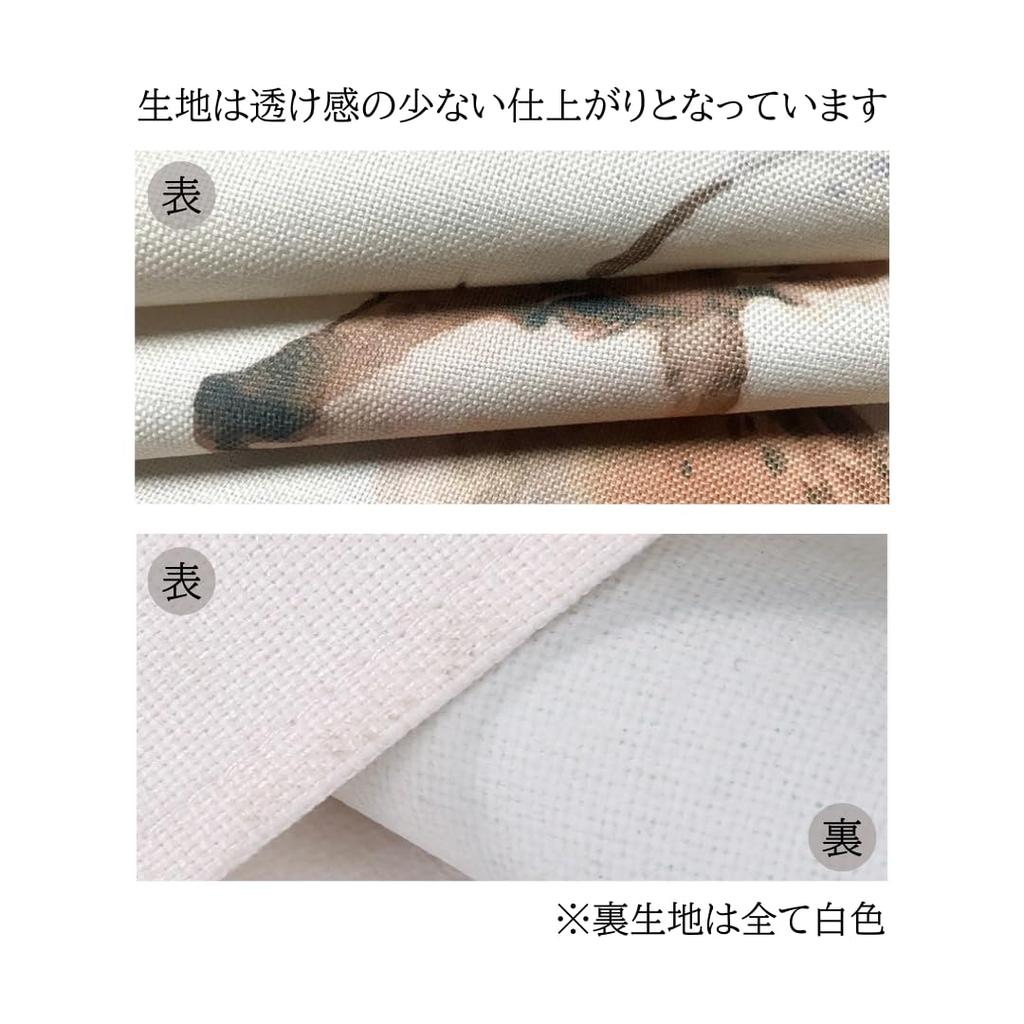 150x80cm noren curtain with tension featuring a botanical green leaf Perfect for privacy and room Easy to Perfect for changing your and Long, thick,