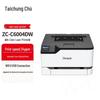 Компактный цветной лазерный принтер Zhongchu ZC-C6004DW формата A4, штепсель CN (адаптер в комплекте)