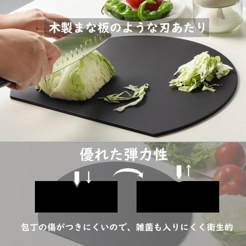 Hiino Kano Cutting Board, Heat-Resistant Elastomer, Round Cutting Board, Kamaboko Shape, Dishwasher Safe, Antibacterial, Lightweight, Thin, Widely Usa