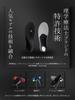 Rela Kino [Top-of-the-line model from a physical therapist brand] Insoles - Fatigue-reducing, shock-absorbing (M: 25.0-26cm)