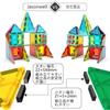 Jasonwell 60pcs Magnetic Blocks Magnetic Toys Magnetic Toys Construct Magnetic Blocks Educational Toys Girls Boys Toys Japanese Package Magnetic Toys