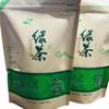 300g Yunnan Biluochun Spring Qingxiang Green Tea Bag 12.34oz