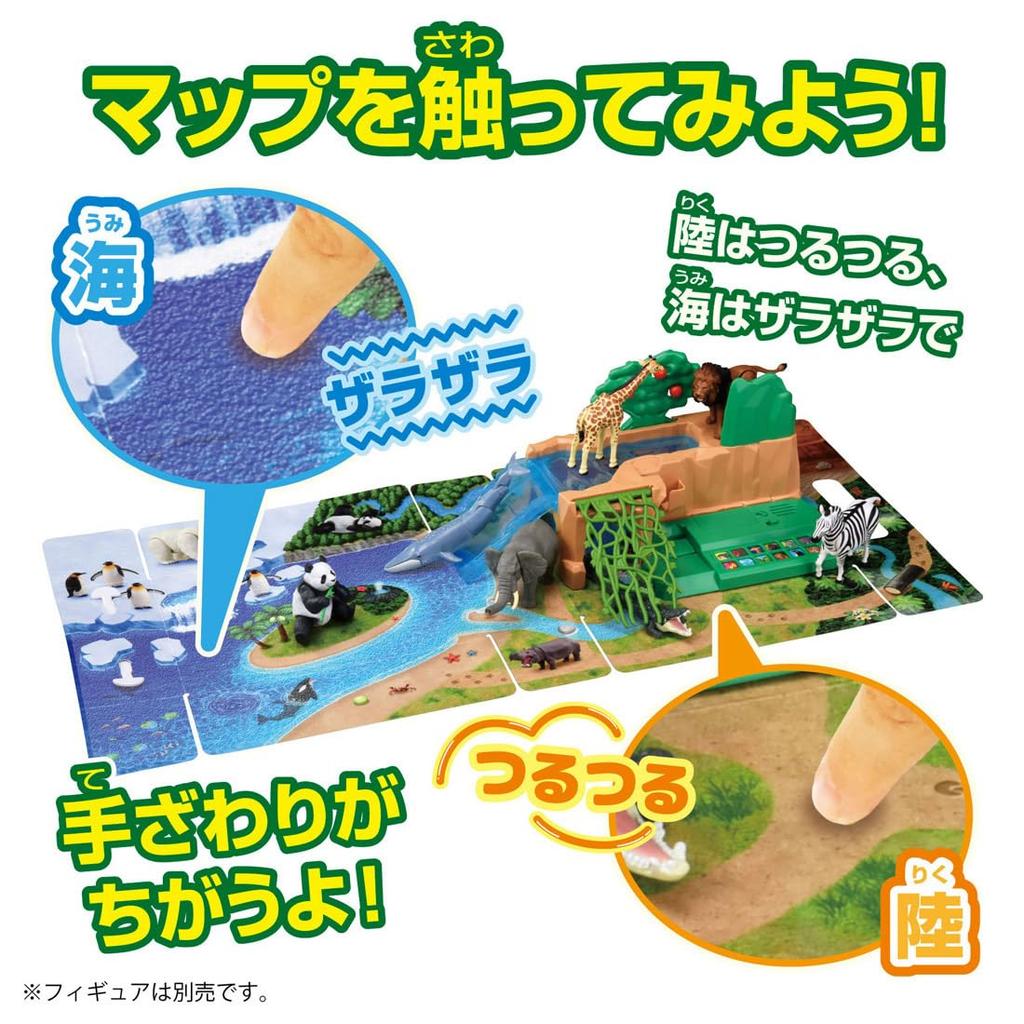 TAKARA TOMY Игрушка-карта «Королевство животных» Аня для детей от 3 лет Со звуками (Животные, Динозавры) -