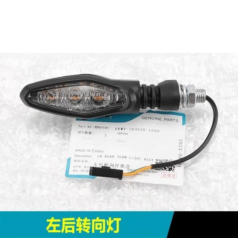 Для CFMOTO 800NK CF800--7-7A Поворотник 800 NK Мотоциклетные Аксессуары Передний Задний Левый Правый Поворотники Направления