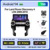 12,3-дюймовый автомобильный Android для Land Rover Discovery 4 LR4 2009-2016 Радио Стерео Головное Устройство 2 din GPS Навигация Bluetooth AutoMotive