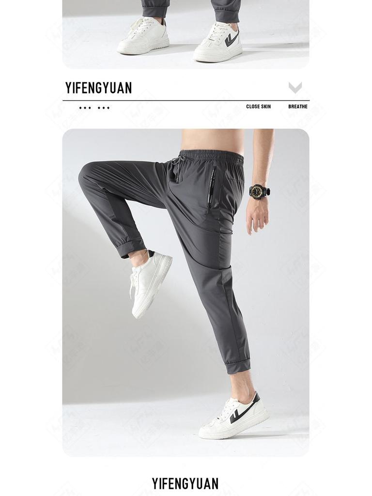 Мужские повседневные брюки из ледяного шелка с манжетами - Легкие, свободные, прямого кроя, идеально подходят для весны, лета и осени