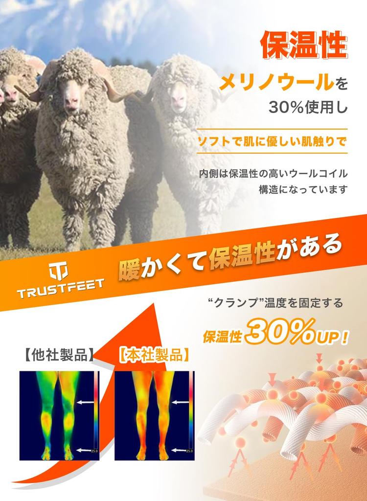 Trustfeet Лыжные носки 2 пары с градуированным теплом мериносовые для улицы зима влагоотводящие быстро сохнущие от запаха холод для мужчин и и рыболовные носки, пары, носки/сноуборд