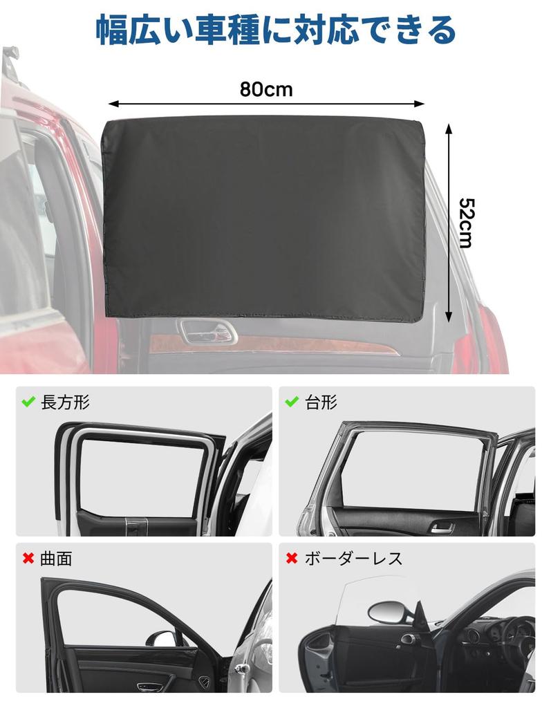 JOYTUTUS Car Blackout Magnetic Side Door Side and Rear Car Window Privacy Inside 520mm X Set of Perfect for Car UV Sticks To Left and Right Sides of