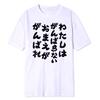 Funny T Shirt I'm A Boring You Breathable Round Neck Printed Black Humor Text Top Unisex Lightweight Quick Dry Casual Woman Tee