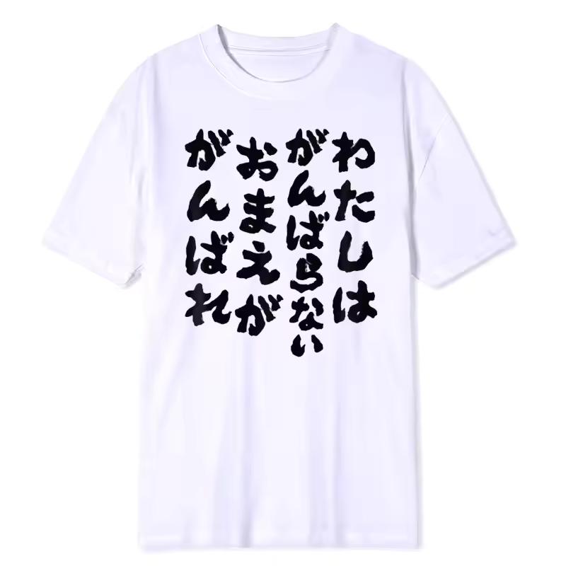 Funny T Shirt I'm A Boring You Breathable Round Neck Printed Black Humor Text Top Unisex Lightweight Quick Dry Casual Woman Tee