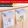 Foldable Wall-Mounted Trash Bag Holder for Kitchen & Bathroom