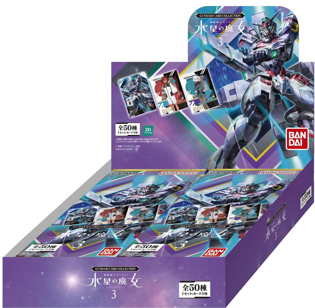 Bandai GUNDAM CARD COLLECTION Mobile Suit The Witch of Mercury 3 20 packs Gundam (BOX) -
