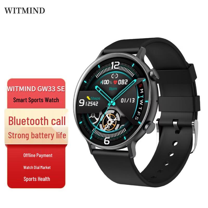 Умные часы WITMIND GW33 SE с Bluetooth-вызовом (Китайская версия)