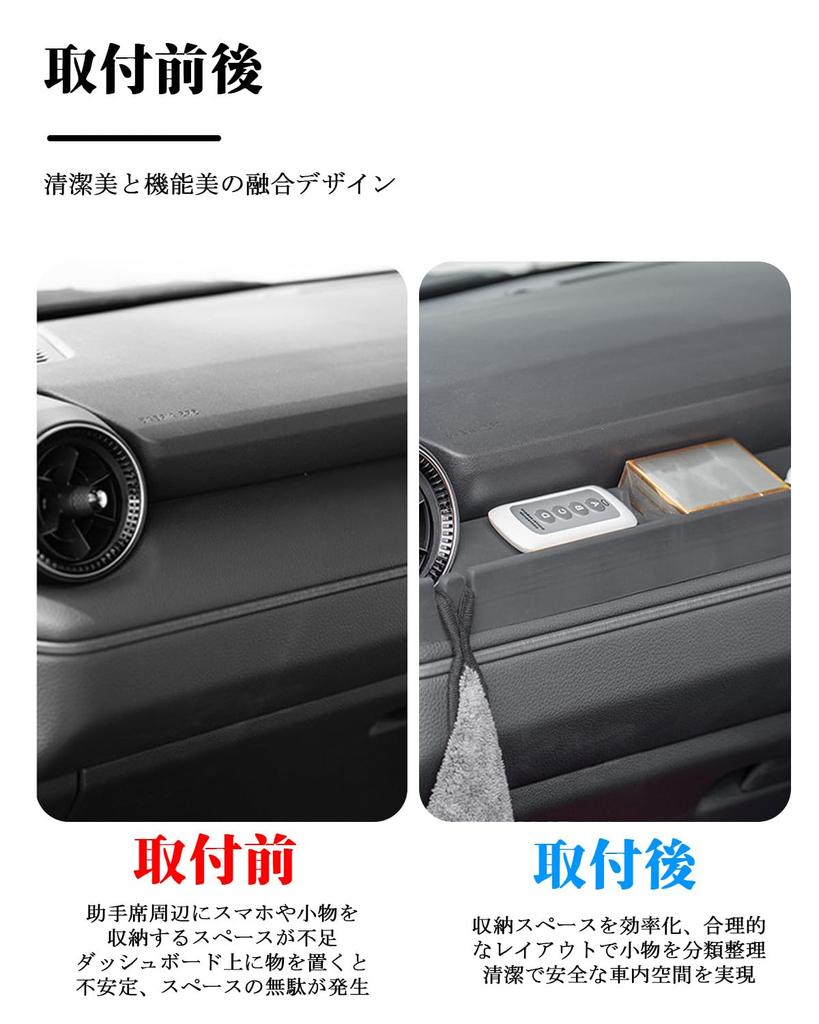 Ruiya 2024 Новая Модель Toyota Rankle 250 Land Cruiser 250 Лоток на Панель Приборов для Пассажирского Сиденья