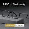 Blue Light Blocking Reading Glasses Men Women Ultralight TR90 Titanium Alloy Optical Frame Eyeglasses Square Eyewear