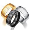 Titanium Steel Couple Religious Muslim Islamic Doctrine Mantra Ring Jewelry KTY