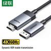 Ugreen Кабель-адаптер DisplayPort на HDMI 4K 60 Гц