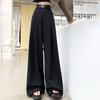 Dopamine High-Waisted Drapey Floor-Length Wide-Leg Trousers for Women - Korean Style Casual Suit Pants (Spring/Fall)