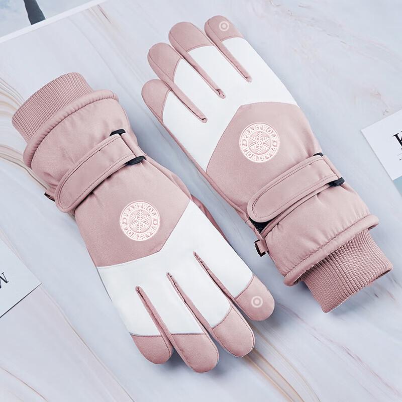 Xi Hong Winter Ski Gloves