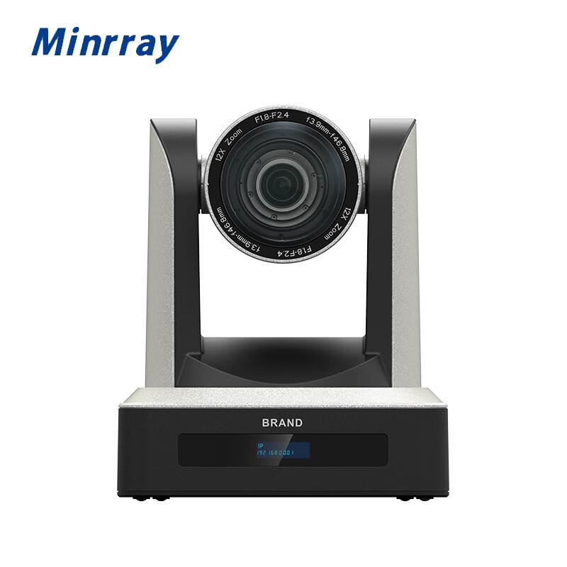 Minrray Professional Video Conference Systems (CN version)
