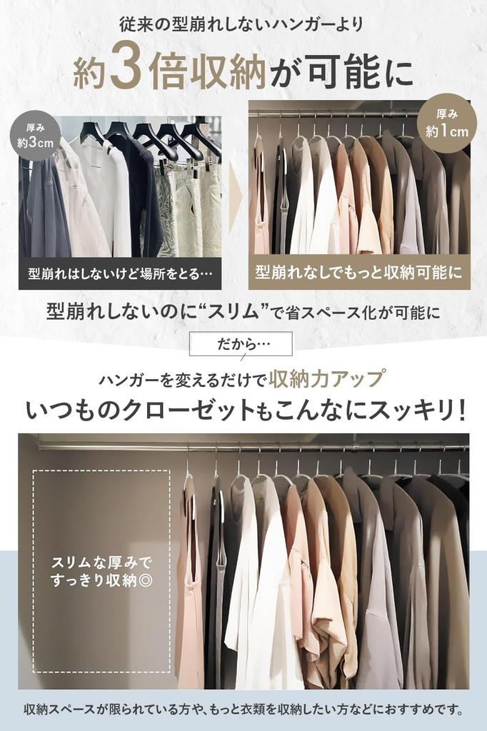 Hangers for Shape Retention Hanger for Everything from Laundry To Suit Silver Set of 10 [Expo Brand] Arched, Non-Slip [One Storage] Multi-Function