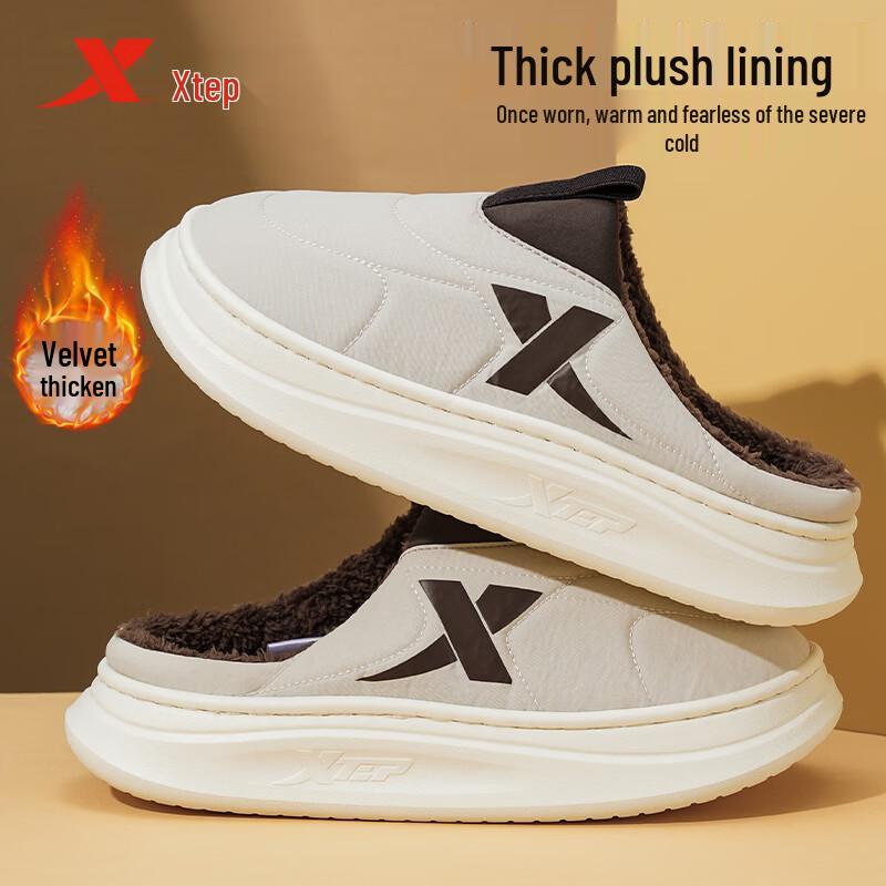 Xtep Мужские зимние теплые плюшевые тапочки