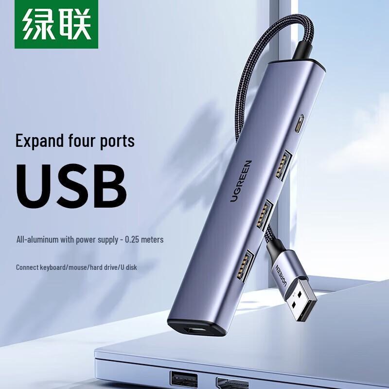 Ugreen USB 2.0 4-Port Hub