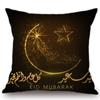 Ид Мубарак, домашняя декоративная подушка для дивана, мусульманская мечеть, полумесяц, золото, новолуние, хлопковое льняное кресло, подушка 45x45 см
