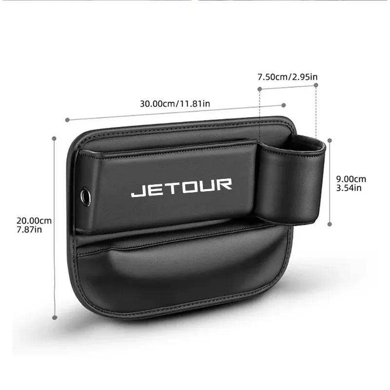 Для Jetour T1 T2 DASHING X70 X70 Plus X90 Plus Органайзер для хранения в щели сиденья автомобиля, Органайзер для хранения в подлокотнике центральной консоли, Аксессуары