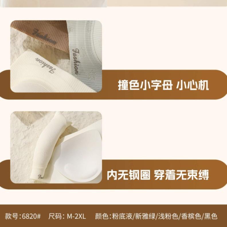 Traceless small breasts women's thin styles gather and lift anti-gravity breast anti-sagging sexy adjustment underwear