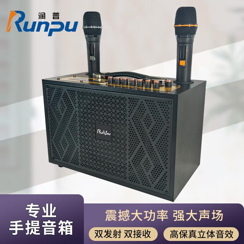 Портативная PA-система и конференц-спикер Runpu с микрофоном (Китайская версия)