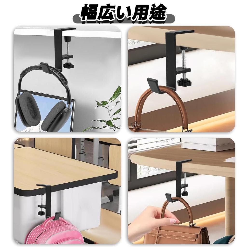 MAEXUS Headphone Headphone Headphone Screw Desk Headphone Bag Matte Desk Headphone Screw Desk Headphone Under Headphone Prevents Hook from Falling
