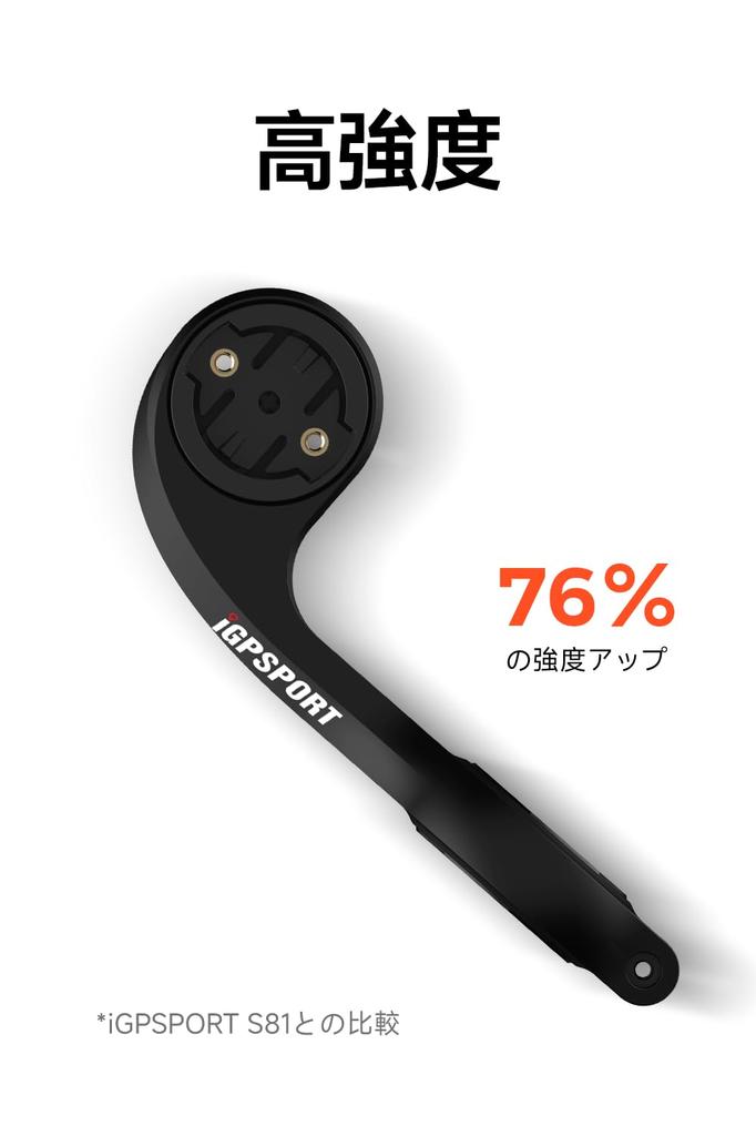 IGPSPORT M80 Переднее крепление для велокомпьютера для велосипеда с удлиненным креплением для велосипеда Совместимо с креплением для GPS велокомпьютеров,