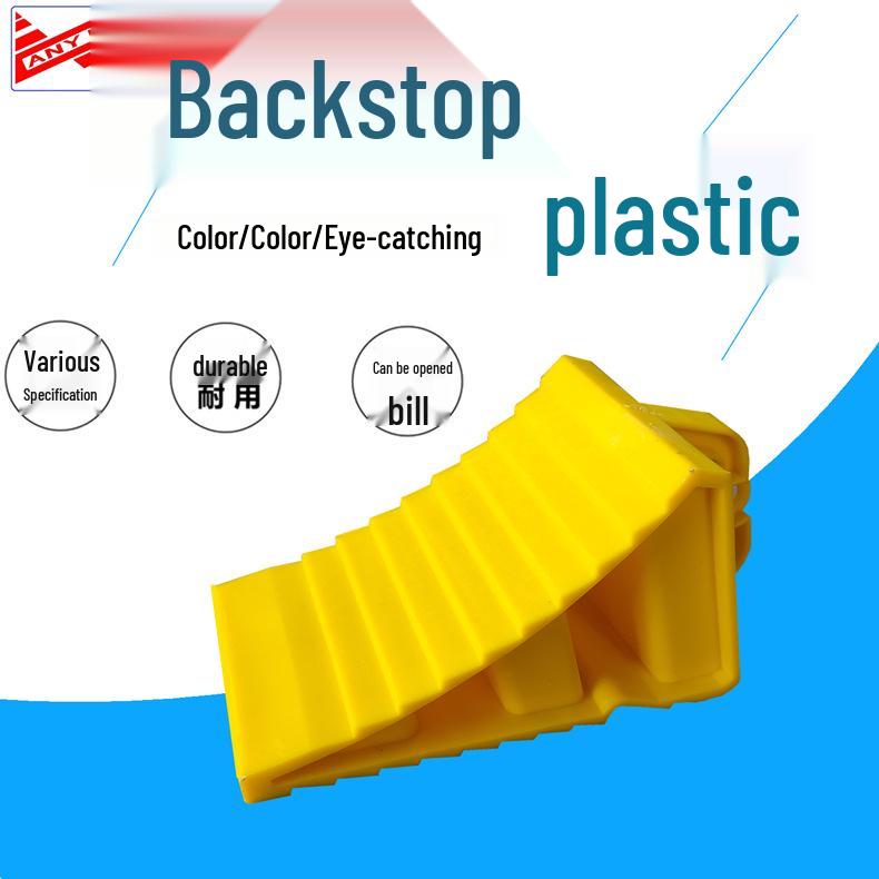 Портативный противоскользящий упор для автомобильного колеса, рампа-колодка