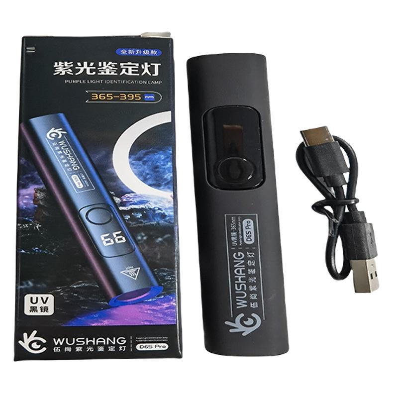 Мини и портативный салонный быстросохнущий USB перезаряжаемый цифровой дисплей Screenled лампа для ногтей