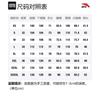 Anta Basketball Collection Basketball Suit Men's Light Jade Purple 152321205-4