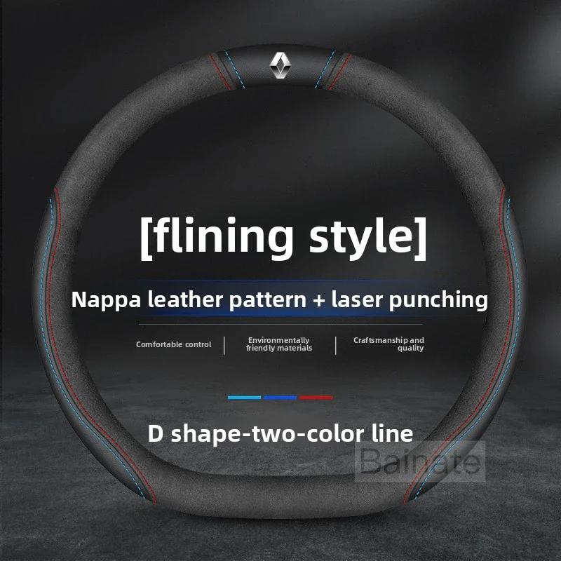 For Renault 2026 New Hub Caps For Renault Megane Clio Kadjar Arkana Captur Twingo Talisman Logan Duster Car Leather Steering Whe