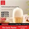 Электрический мини-кухонный комбайн и измельчитель чеснока
